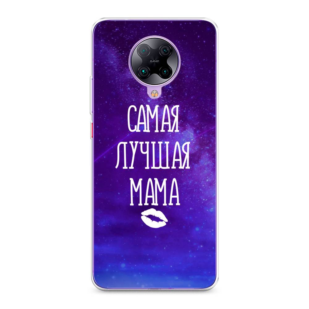 

Чехол Awog на Poco F2 Pro/Redmi K30 Pro "Лучшая мама", Разноцветный, 37050-6