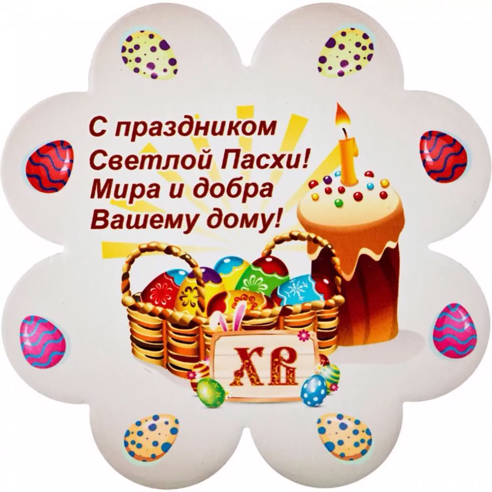 

Подставка под горячее Евростиль Пасха 15 x 15 см