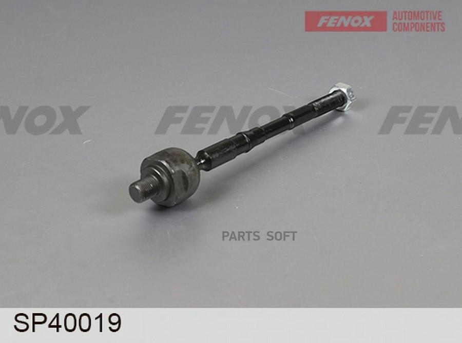 

FENOX Тяга рулевая Nissan X-Trail T32 13- SP40019 1шт