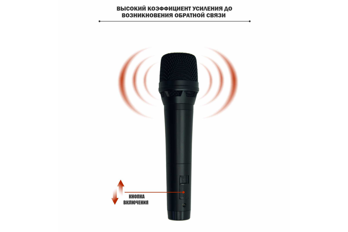 

Микрофон Mobicent RVM Black с кабелем 3м (MCER210631), RVM