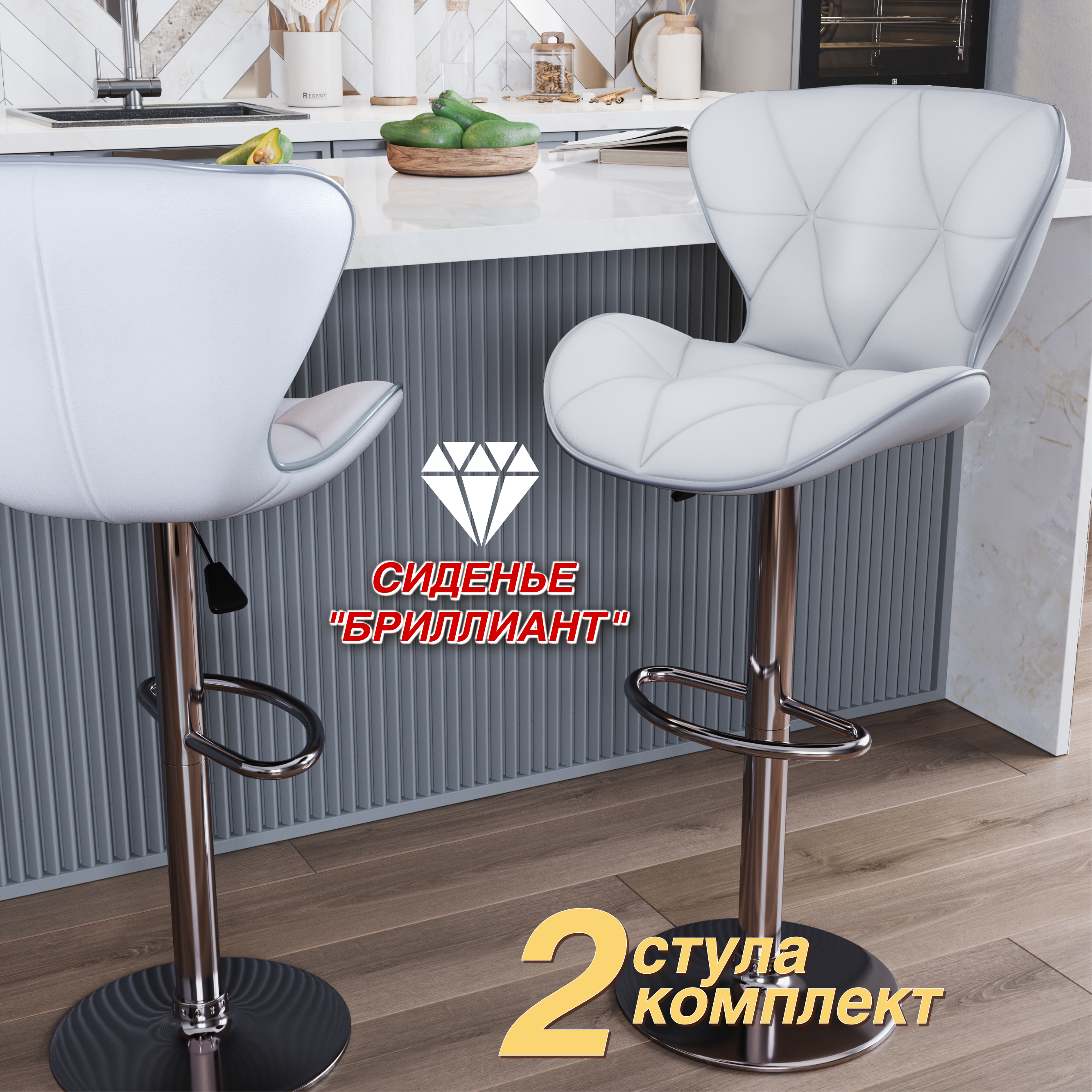 

Стул Soft&Chair барный B-002-1, каркас хром кожзам белый, 2шт., B-002-1