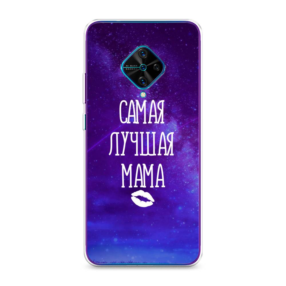 

Чехол Awog на Vivo Y9s "Лучшая мама", Разноцветный, 262450-6