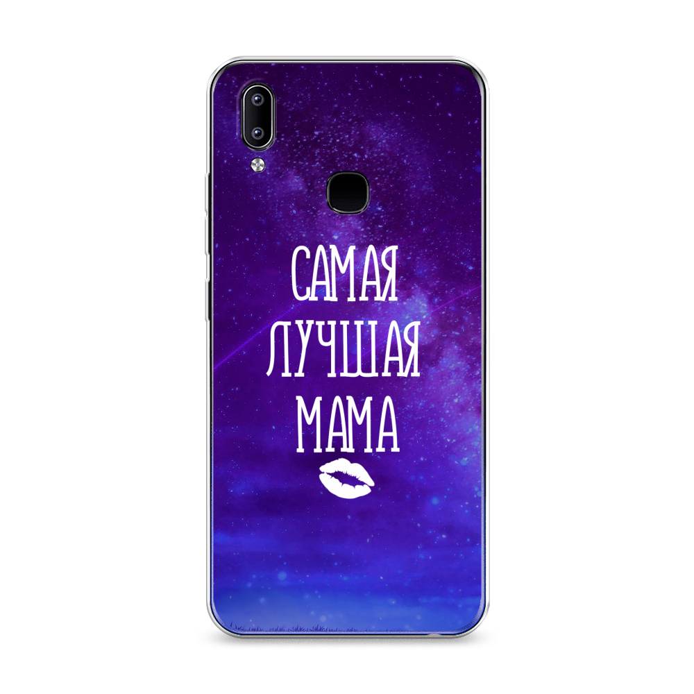 

Чехол Awog на Vivo Y93/Y93 lite "Лучшая мама", Разноцветный, 262950-6