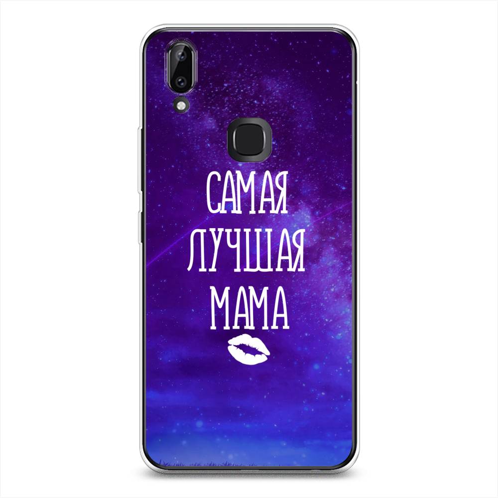 

Чехол Awog на Vivo Y85/V9 "Лучшая мама", Разноцветный, 260350-6