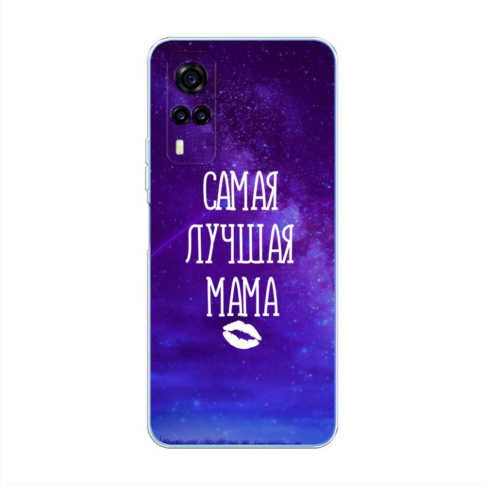 

Чехол Awog на Vivo Y31/Y53s 4G "Лучшая мама", Разноцветный, 263750-6