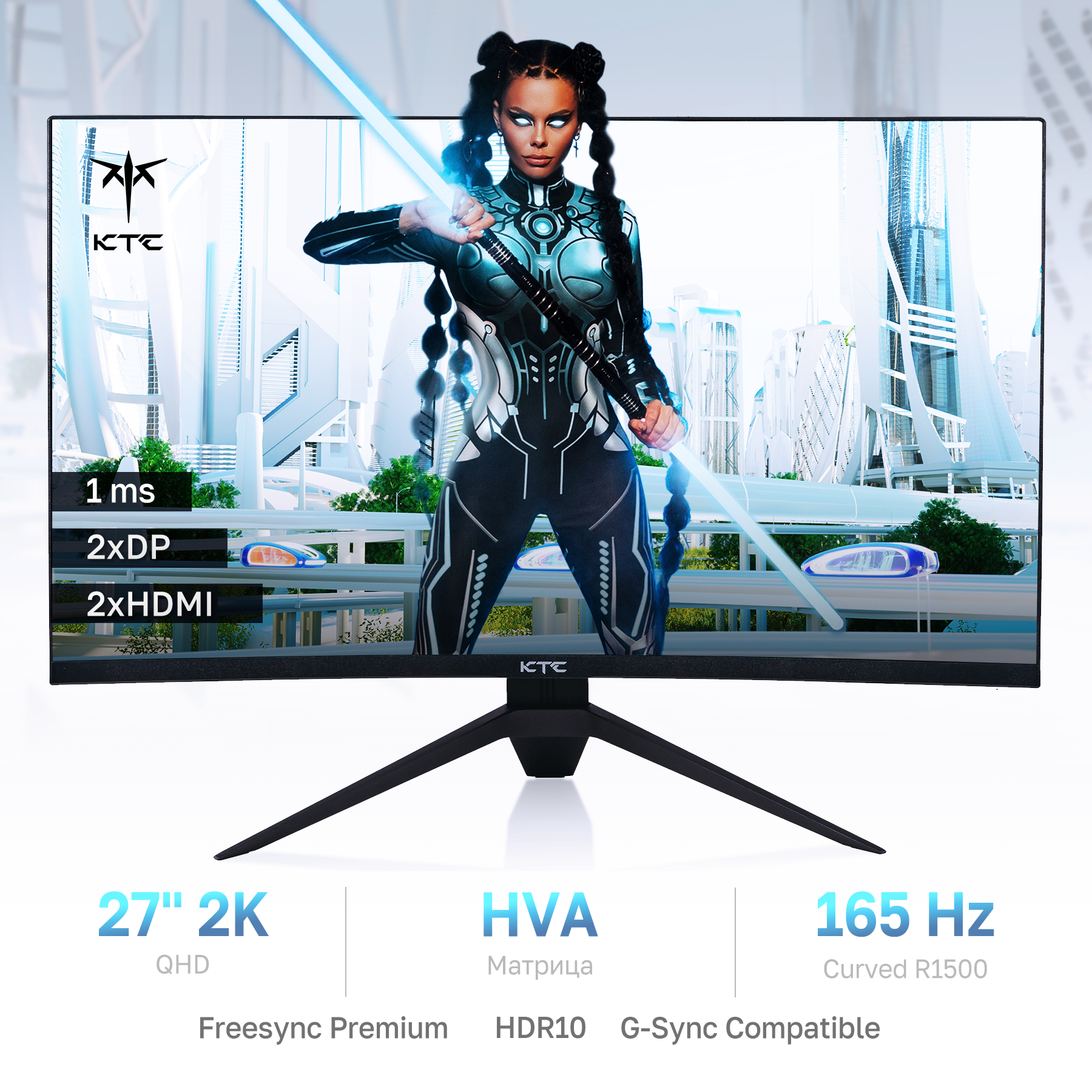 

27" Монитор KTC H27S17 черный 165Hz 2560x1440 VA, H27S17