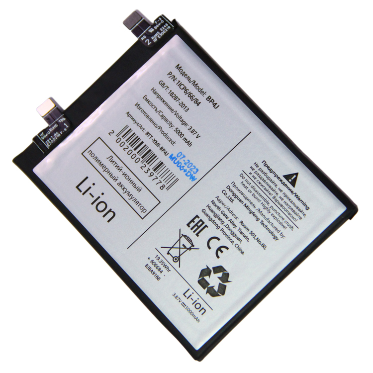 

Аккумулятор Xiaomi Redmi Note 12 Pro+ (22101316UG) (BP4J) 5000 mAh (супер премиум)