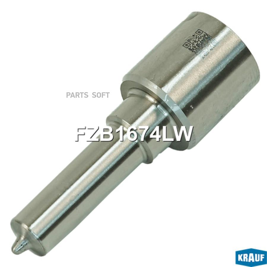

Распылитель Форсунки Krauf арт. FZB1674LW