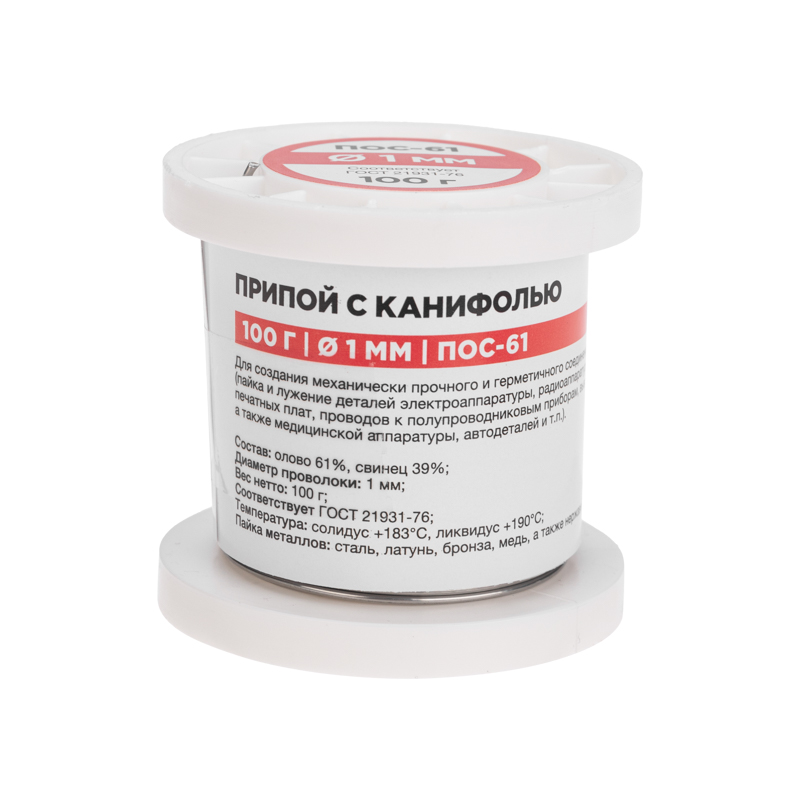 

Припой с канифолью ПОС-61 Rexant 09-3171, 09-3171