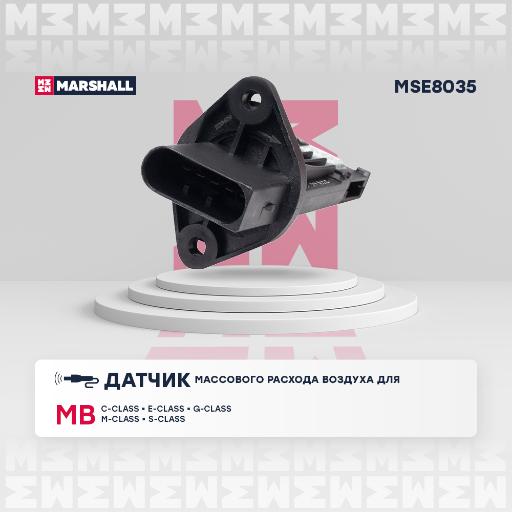 

Датчик массового расхода воздуха MARSHALL MSE8035