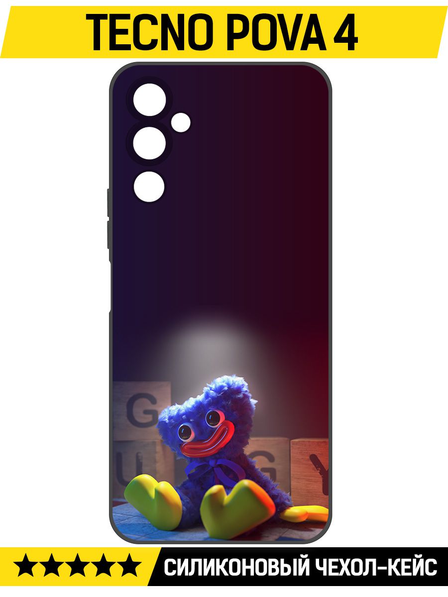 

Чехол-накладка Софт Хаги Ваги игрушка для TECNO Pova 4, Черный