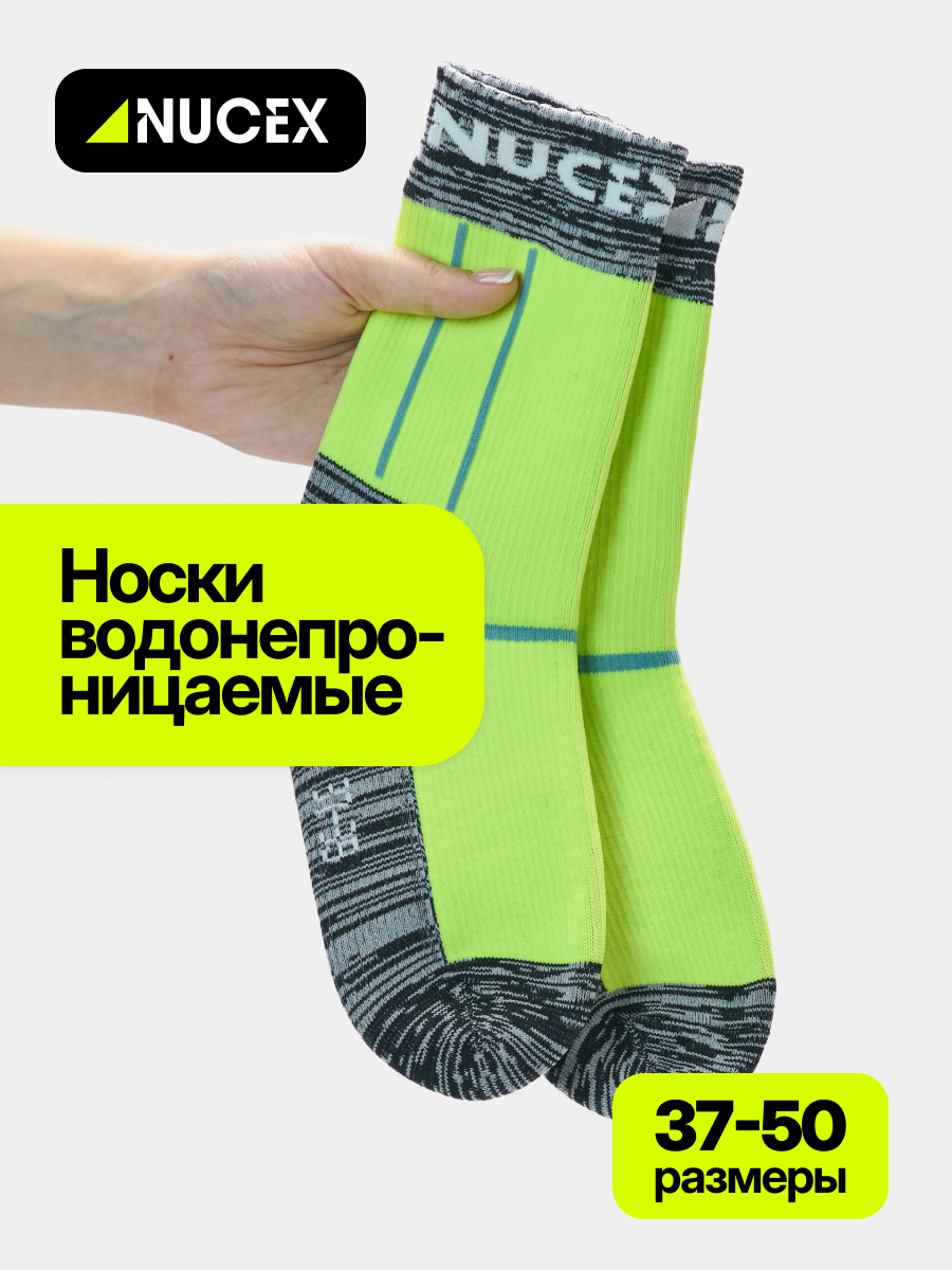 Носки унисекс NUCEX HM01/flu зеленые 43-46