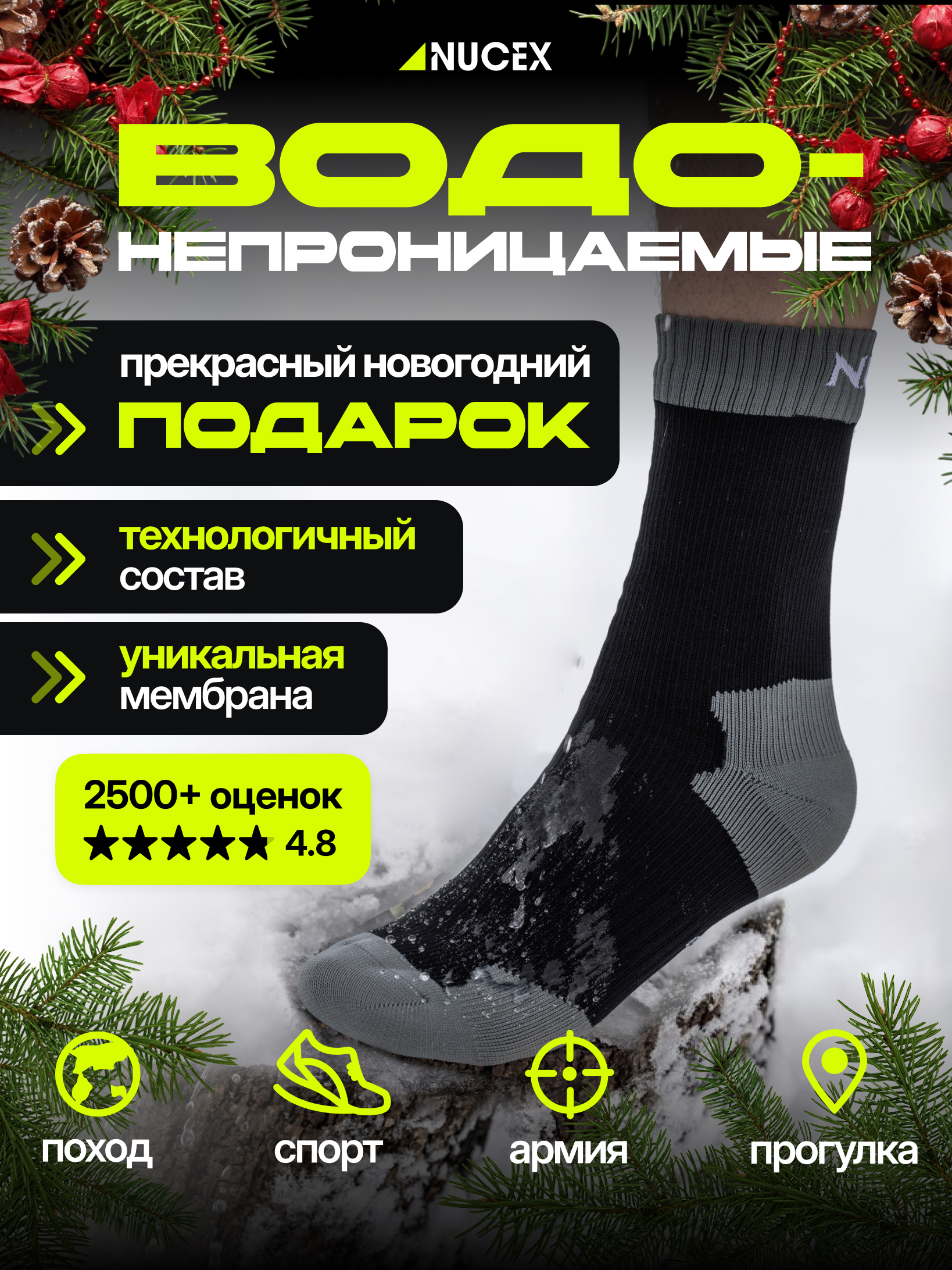 Носки унисекс NUCEX HM01bg серые 43-46 1257₽