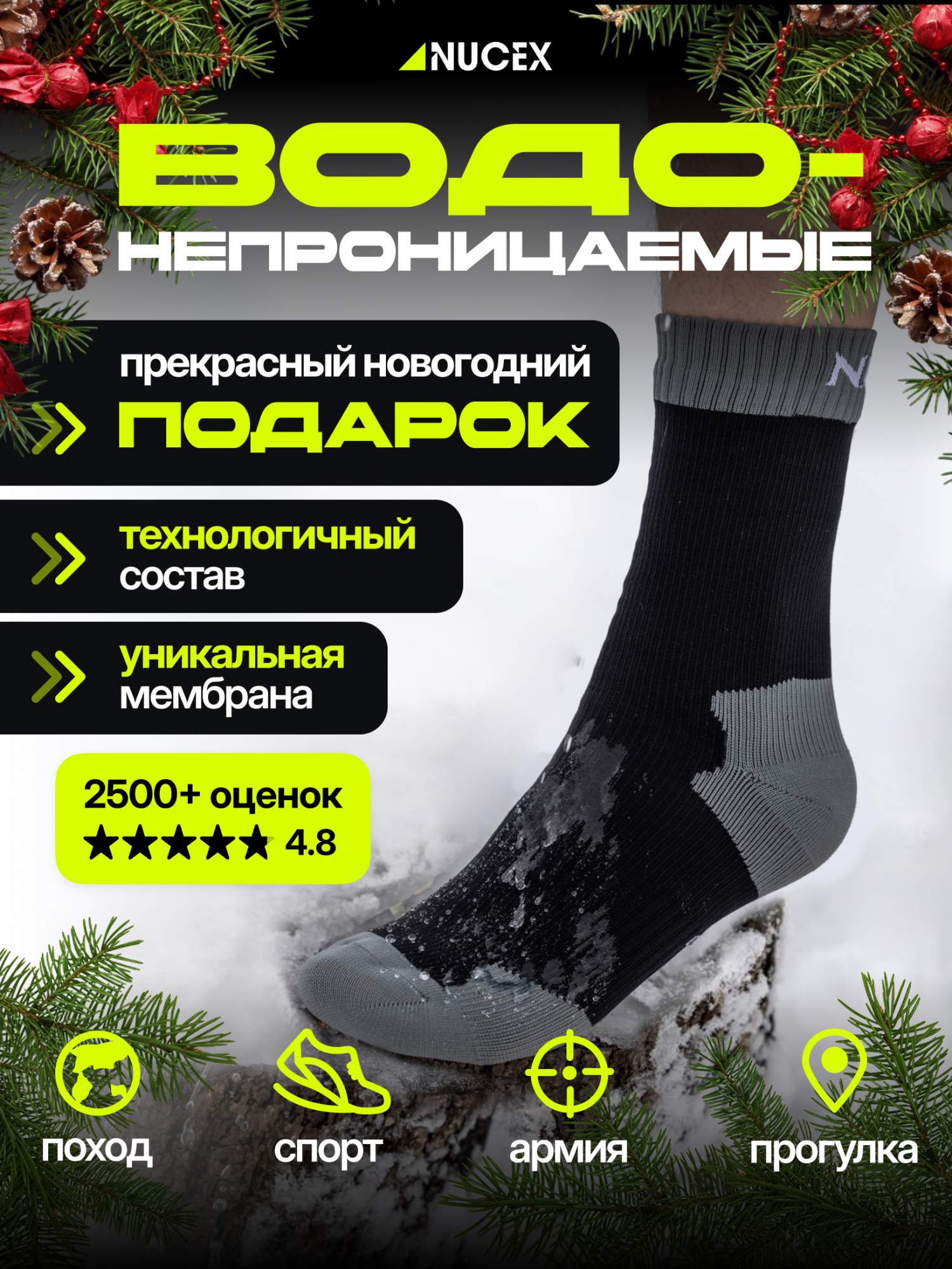 

Носки унисекс NUCEX HM01/bg серые, Серый, HM01/bg