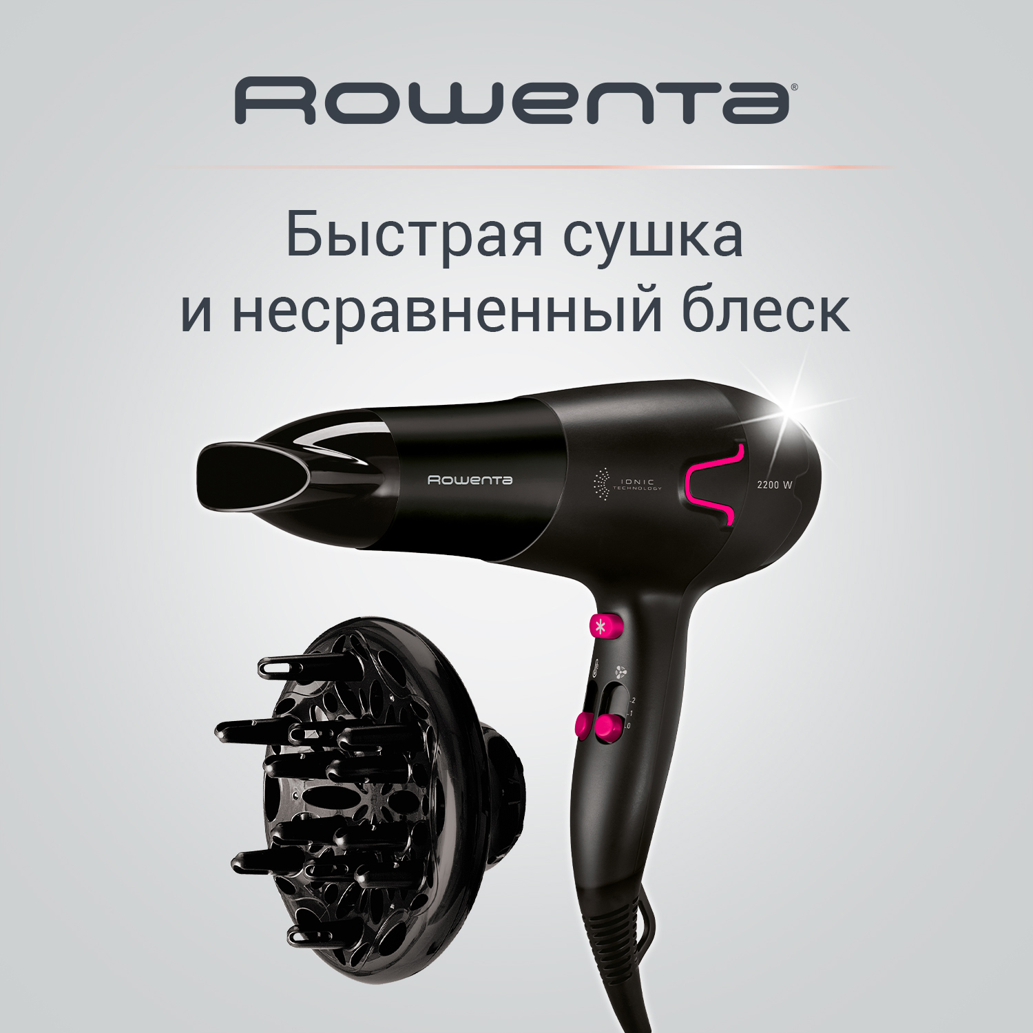 Фен Rowenta CV5623F0 2200 Вт черный, розовый