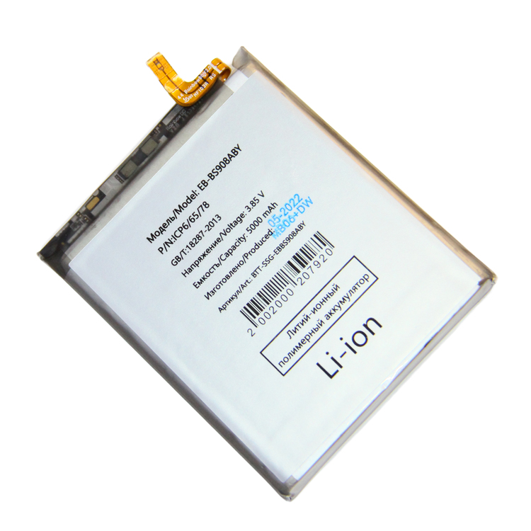 Аккумуляторная батарея для Samsung SM-S908B (Galaxy S22 Ultra) (EB-BS908ABY) (премиум)