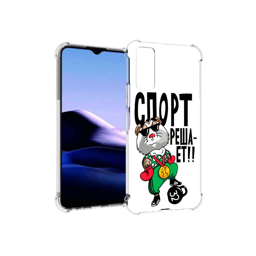 

Чехол MyPads Tocco для Vivo Y20 Спорт решает (PT154038.379.161), Прозрачный, Tocco