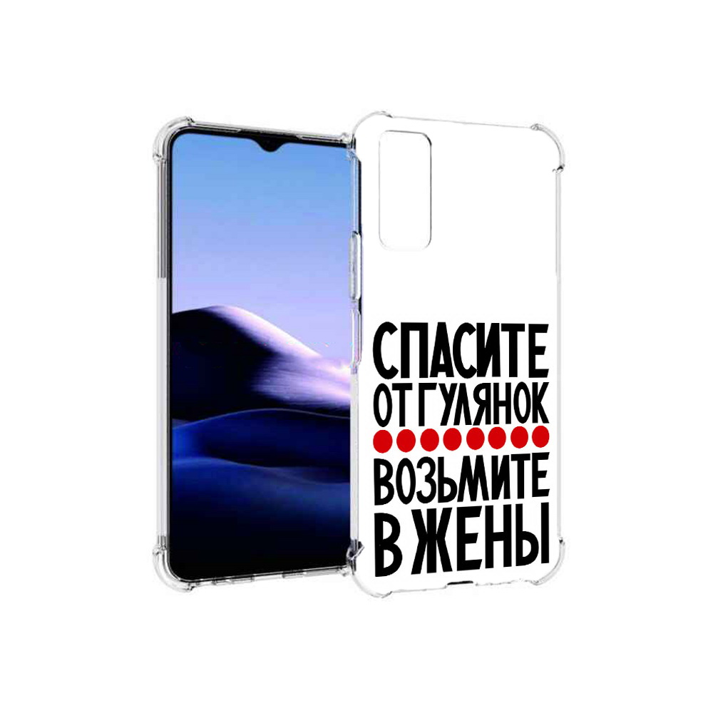 

Чехол MyPads Tocco для Vivo Y20 Спасите от гулянок возьмите в жены (PT154038.379.160), Прозрачный, Tocco