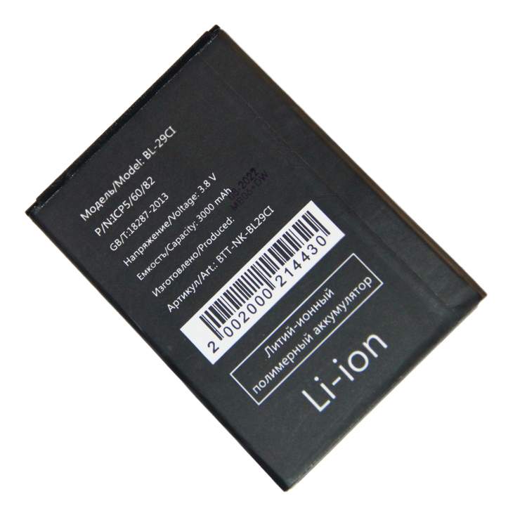 

Аккумуляторная батарея для Nokia C20 (TA-1352) (BL-29CI) 3000 mAh, BL-29CI