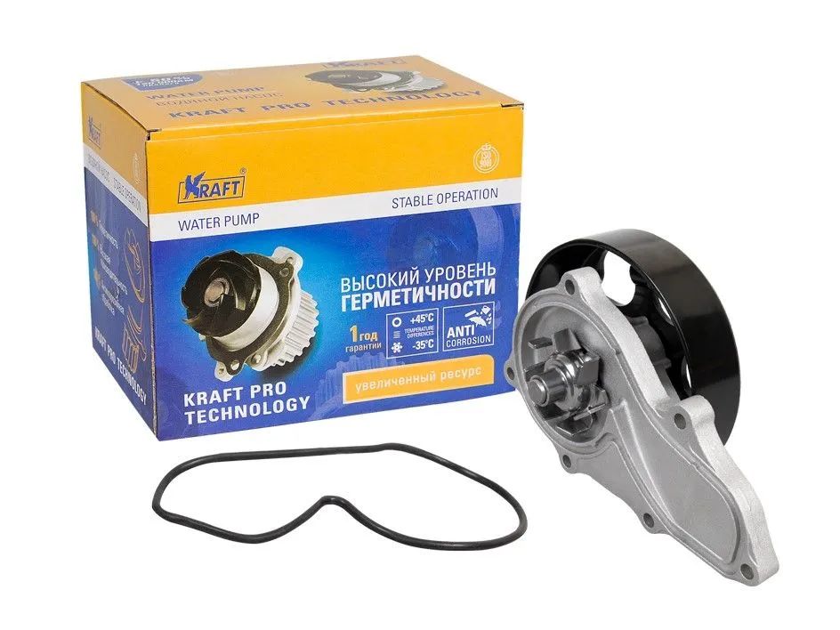 

KRAFT Насос водяной Honda Civic (00-05) 2.0i, CR-V II-VII (00-06) 2.0i-2.4 OBERKRAFT