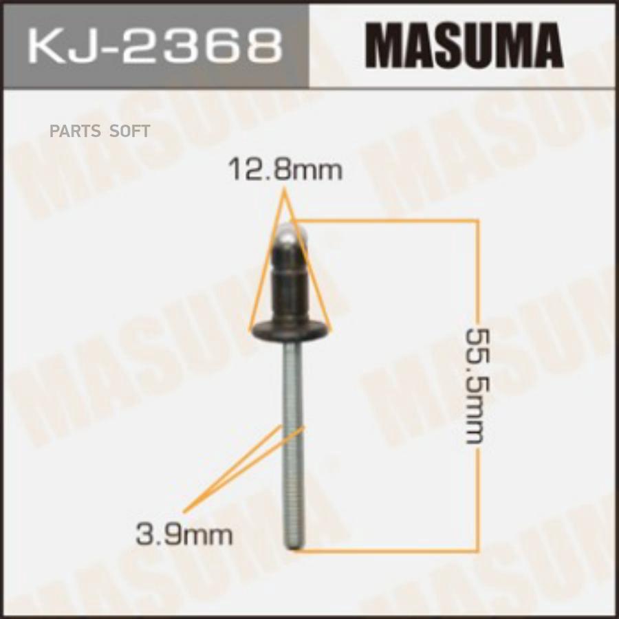 

KJ-2368_клипса! Lexus ES200/LX450/NX200,Toyota Auris/Avensis/Camry/Corolla Verso 99>