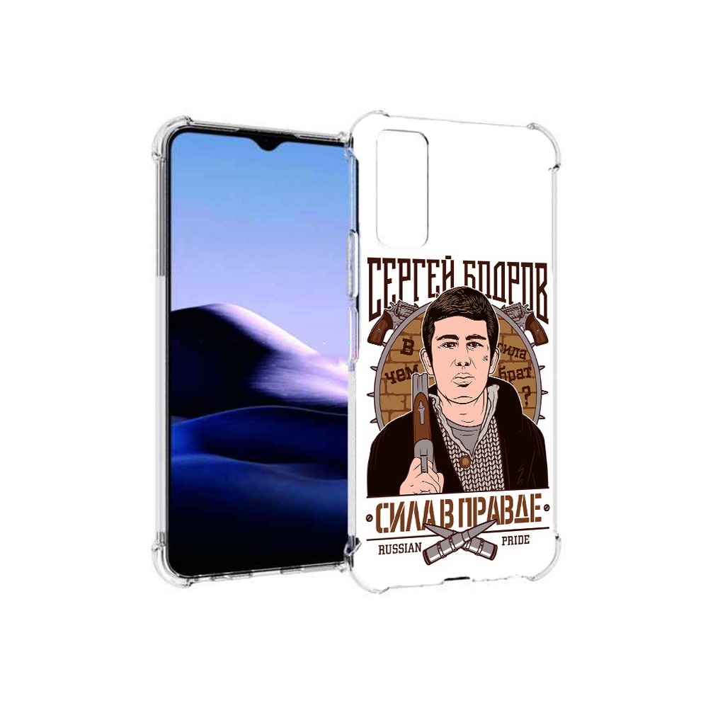 

Чехол MyPads Tocco для Vivo Y20 Сергей Бодров (PT154038.379.155), Прозрачный, Tocco