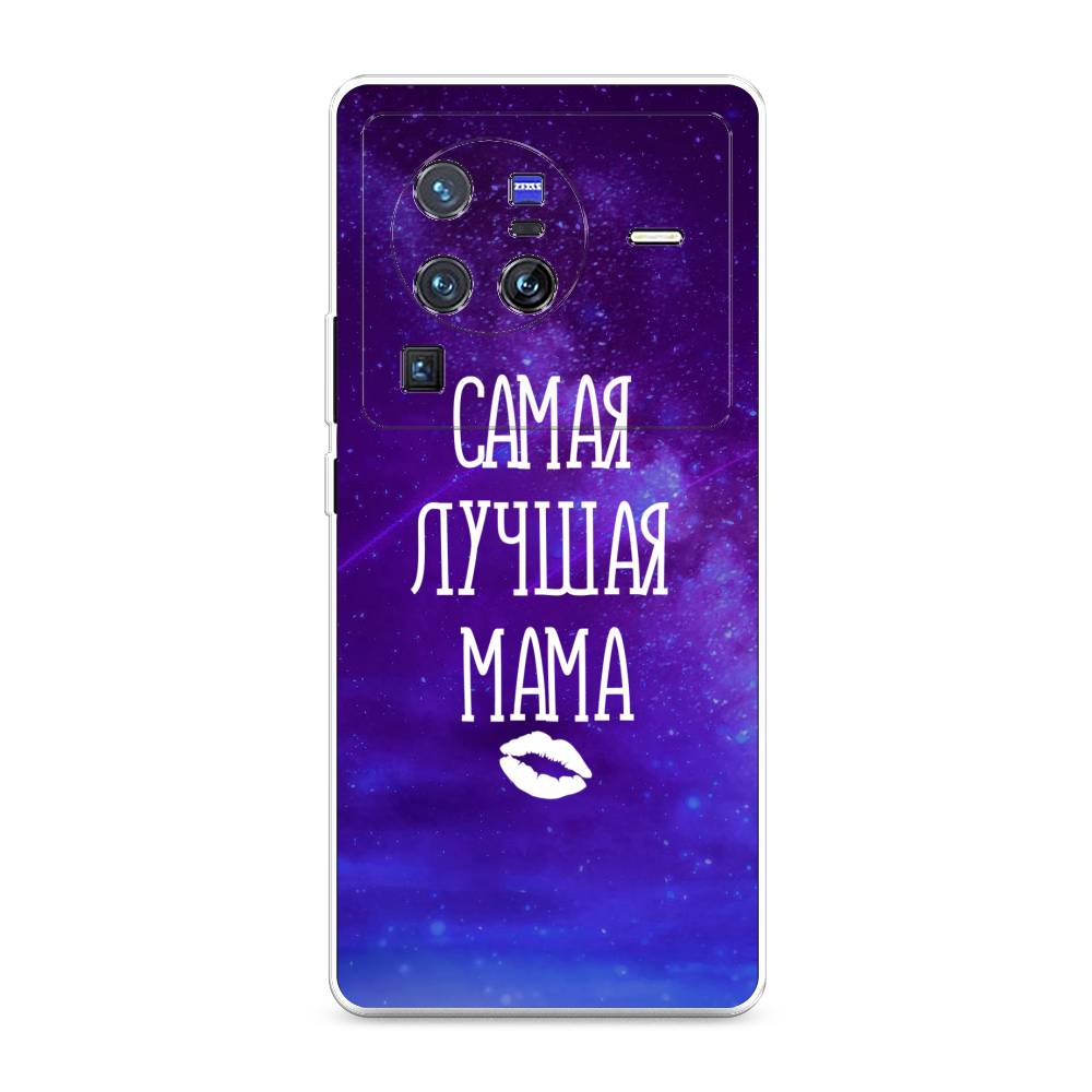 

Чехол Awog на Vivo X80 Pro "Лучшая мама", Разноцветный, 266650-6