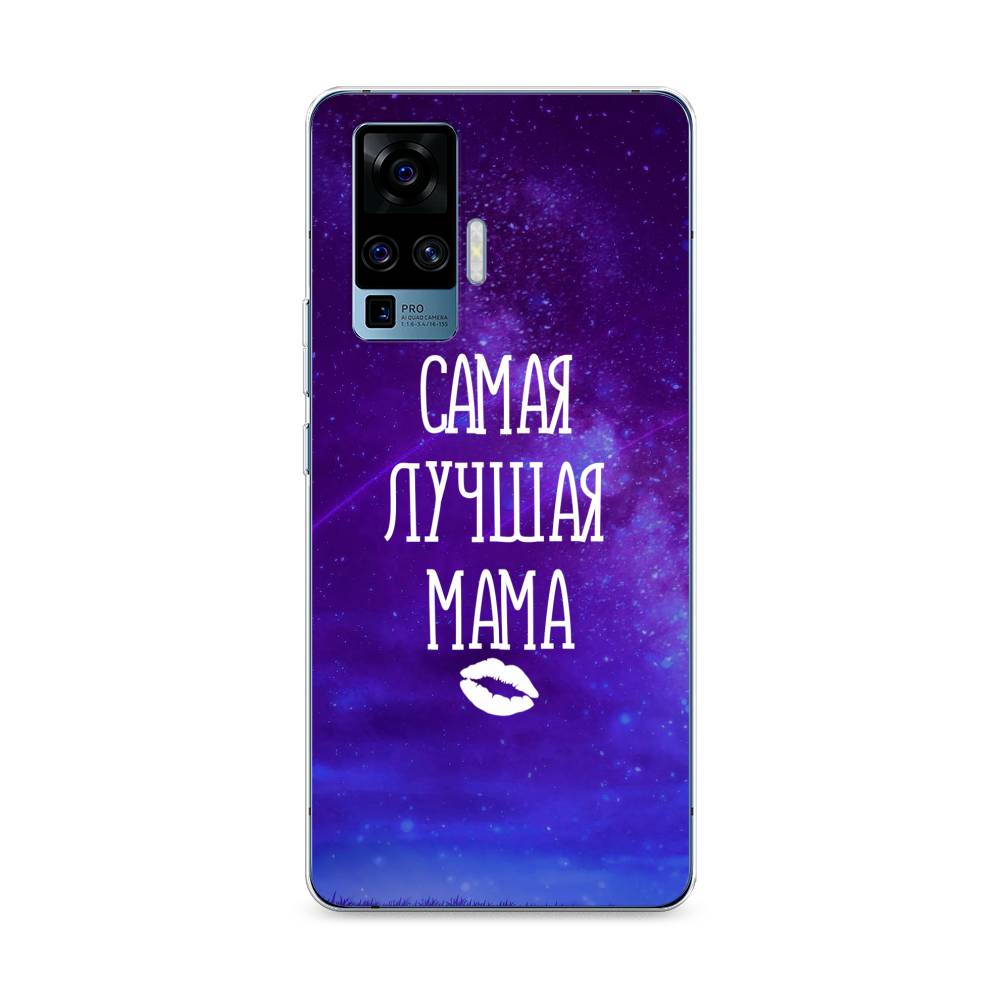 

Чехол Awog на Vivo X50 Pro "Лучшая мама", Разноцветный, 262350-6