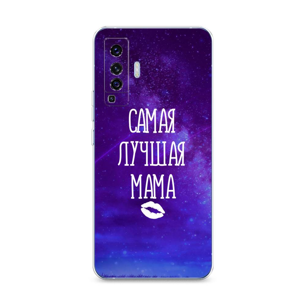

Чехол Awog на Vivo X50 "Лучшая мама", Разноцветный, 262250-6