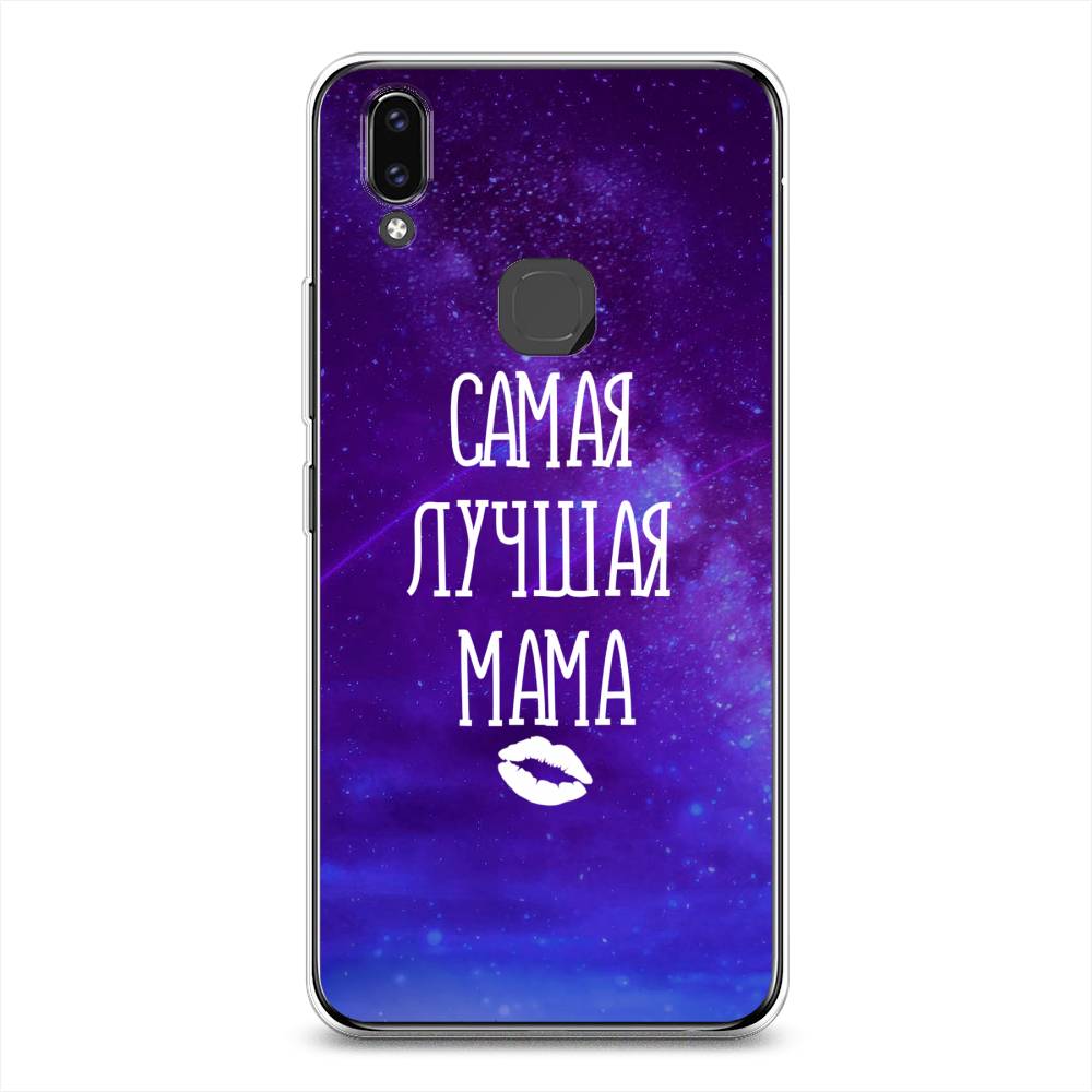 

Чехол Awog на Vivo V9/Y85 "Лучшая мама", Разноцветный, 260150-6