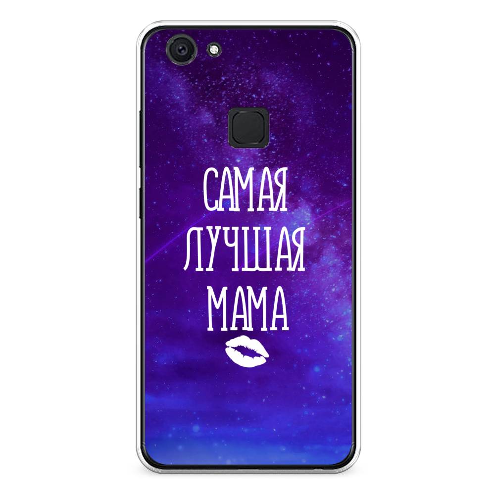 

Чехол Awog на Vivo V7 "Лучшая мама", Разноцветный, 260450-6