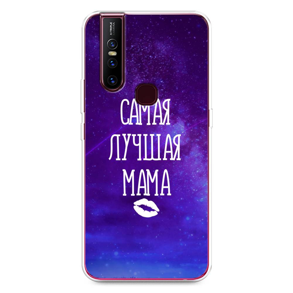 

Чехол Awog на Vivo V15 "Лучшая мама", Разноцветный, 261050-6