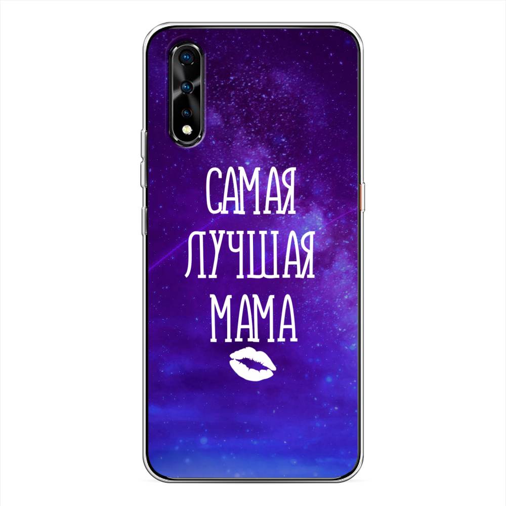 

Чехол Awog на Vivo iQOO Neo/V17 Neo "Лучшая мама", Разноцветный, 261250-6