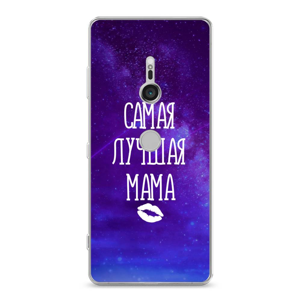 

Чехол Awog на Sony Xperia XZ3 "Лучшая мама", Разноцветный, 53650-6