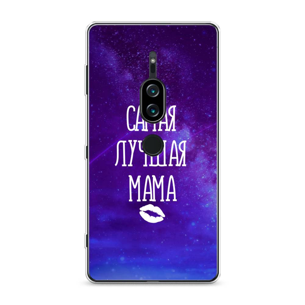 

Силиконовый чехол "Лучшая мама" на Sony Xperia XZ2 Premium, 53350-6