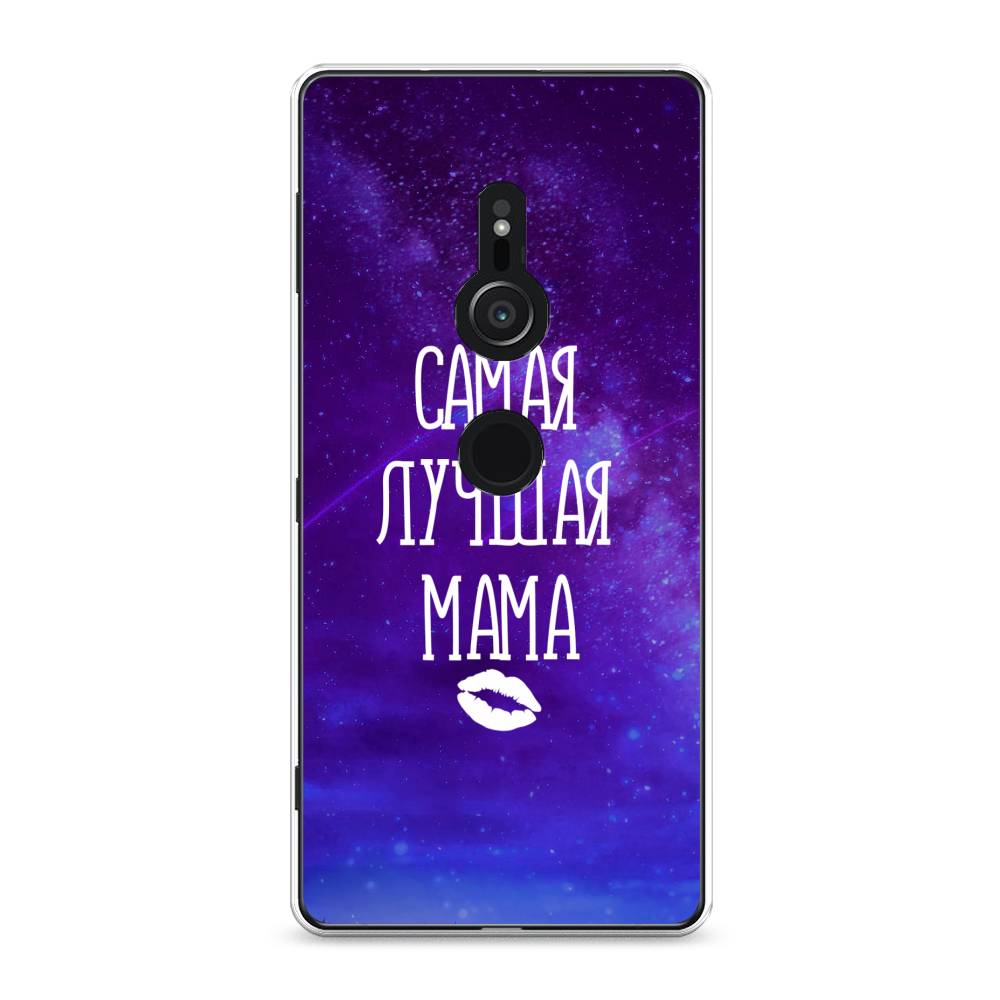 

Чехол Awog на Sony Xperia XZ2 "Лучшая мама", Разноцветный, 52850-6