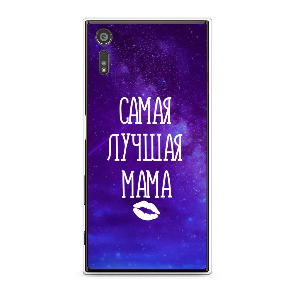 

Чехол Awog на Sony Xperia XZ "Лучшая мама", Разноцветный, 51450-6