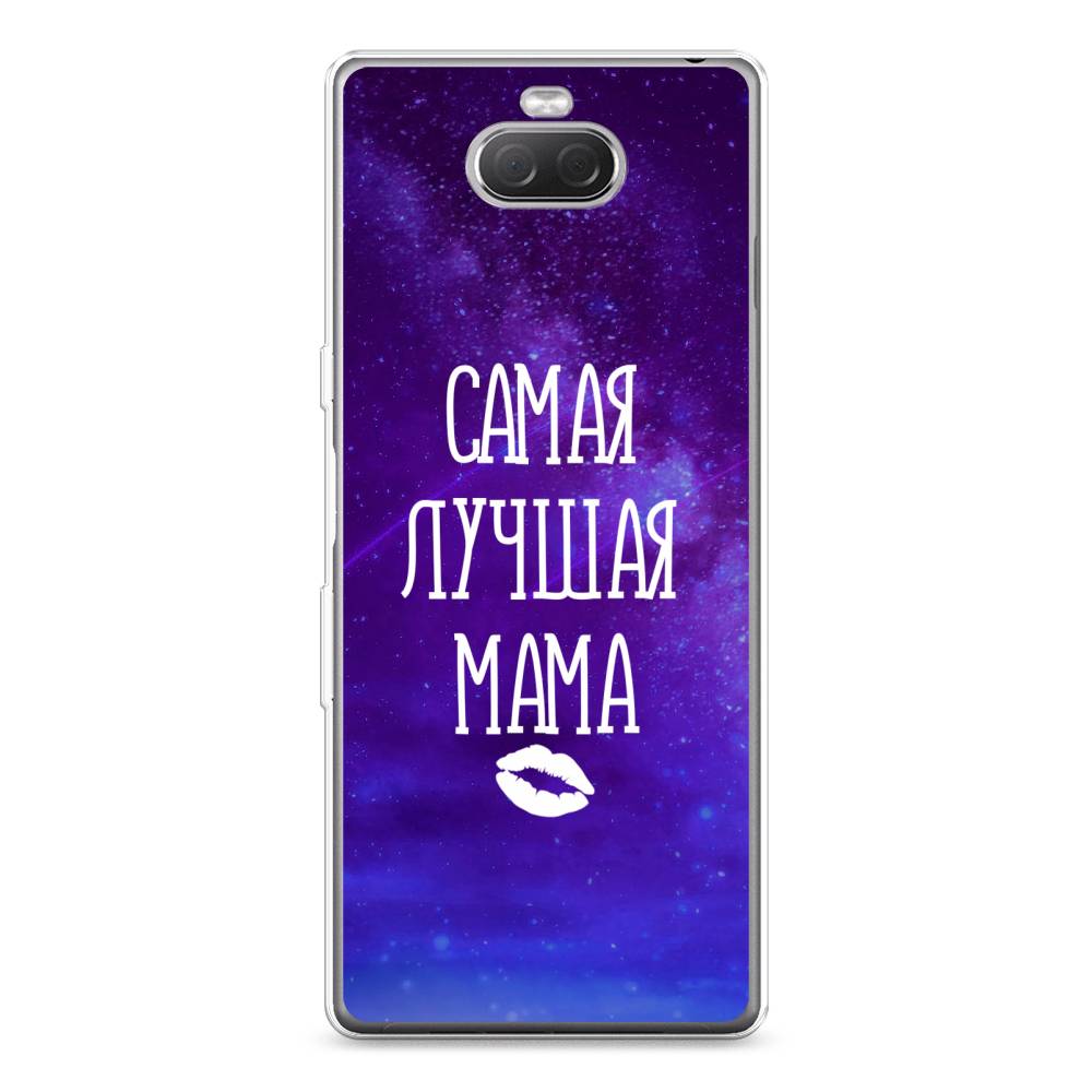 

Силиконовый чехол "Лучшая мама" на Sony Xperia XA3 Ulta, 53950-6