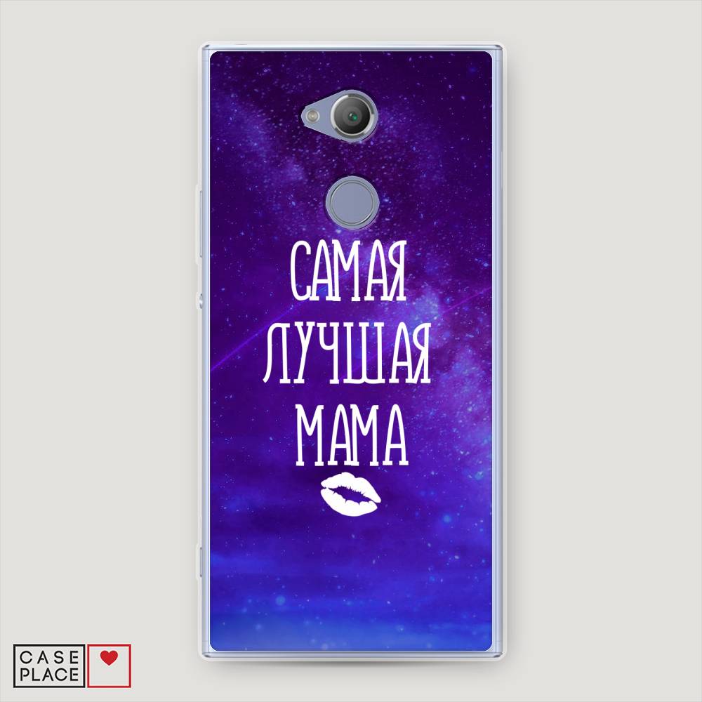 

Чехол Awog на Sony Xperia XA2 Ultra "Лучшая мама", Разноцветный, 53250-6