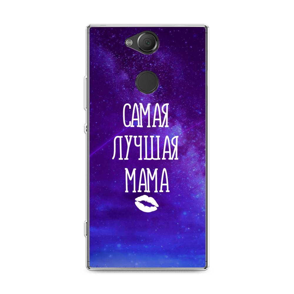 

Чехол Awog на Sony Xperia XA2 Plus "Лучшая мама", Разноцветный, 53550-6