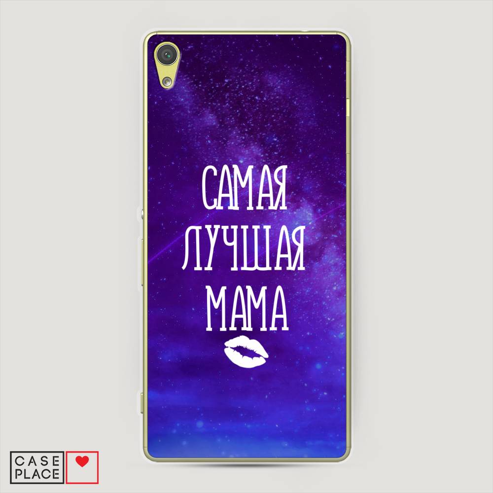 

Чехол Awog на Sony Xperia XA "Лучшая мама", Разноцветный, 51250-6