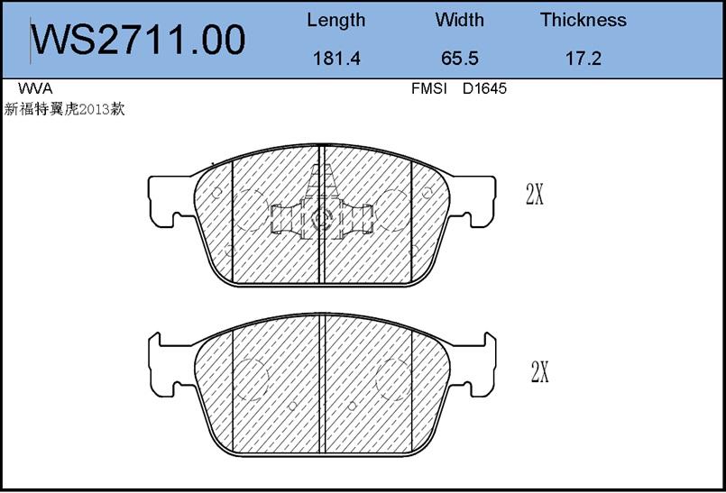 

Колодки Тормозные Дисковые | Перед | Ws2711.00 Nsii0022751199 JEENICE арт. WS271100