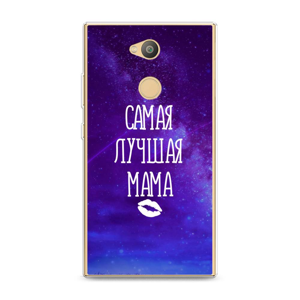 

Чехол Awog на Sony Xperia L2 "Лучшая мама", Разноцветный, 53450-6