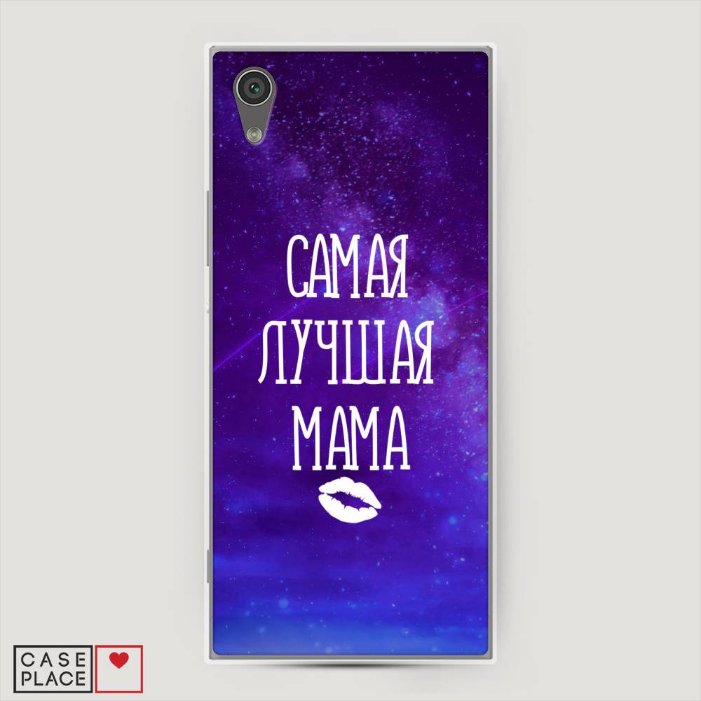 Чехол Awog на Sony Xperia L1 Лучшая мама