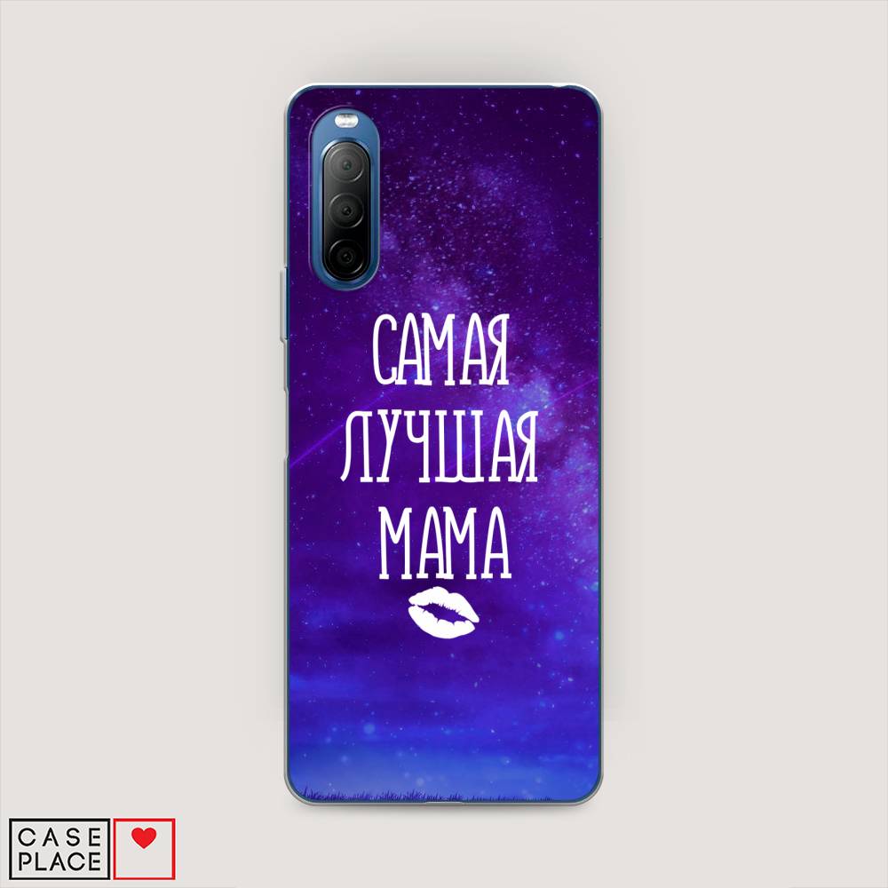 

Чехол Awog на Sony Xperia 10 II "Лучшая мама", Разноцветный, 54650-6