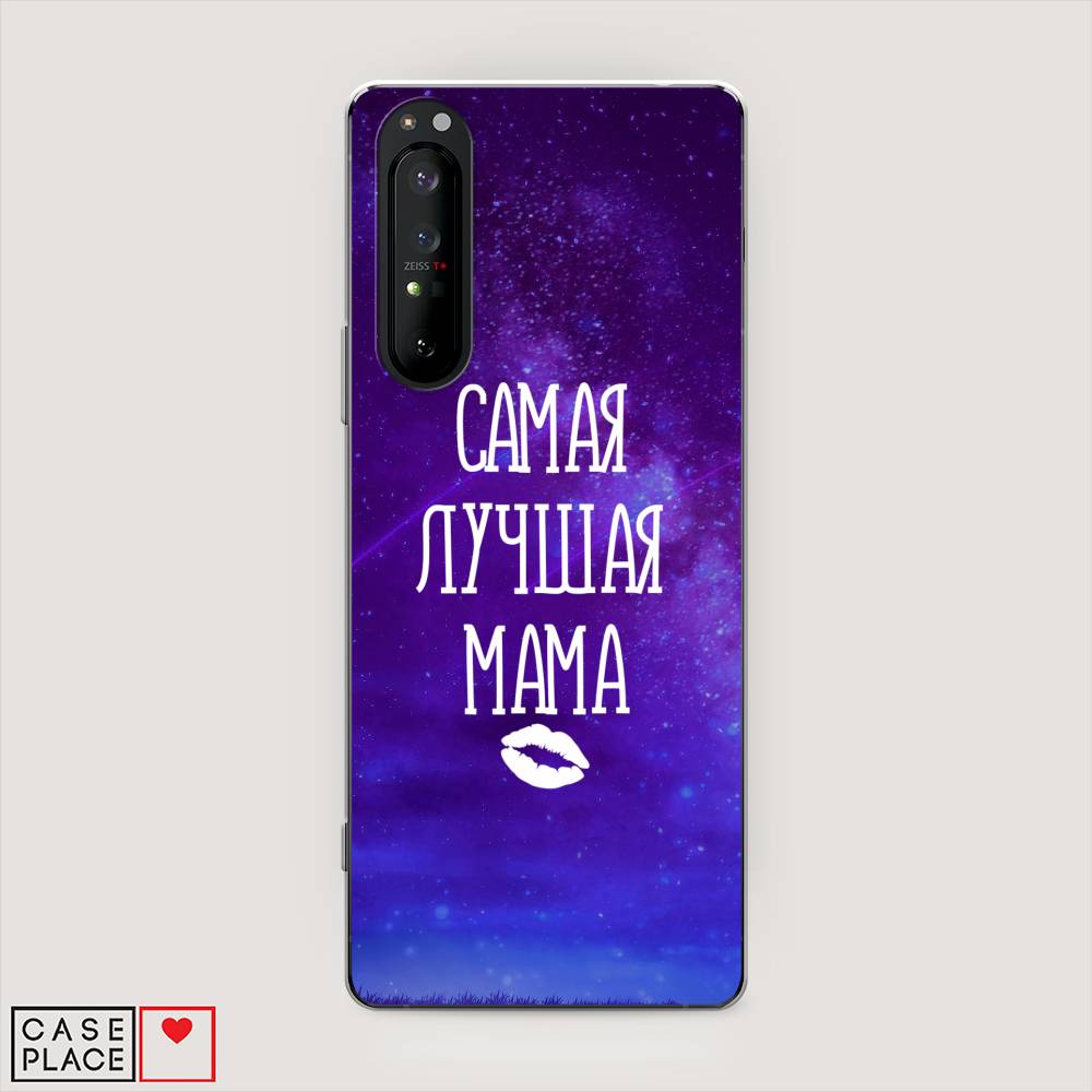 

Чехол Awog на Sony Xperia 1 II "Лучшая мама", Разноцветный, 54550-6