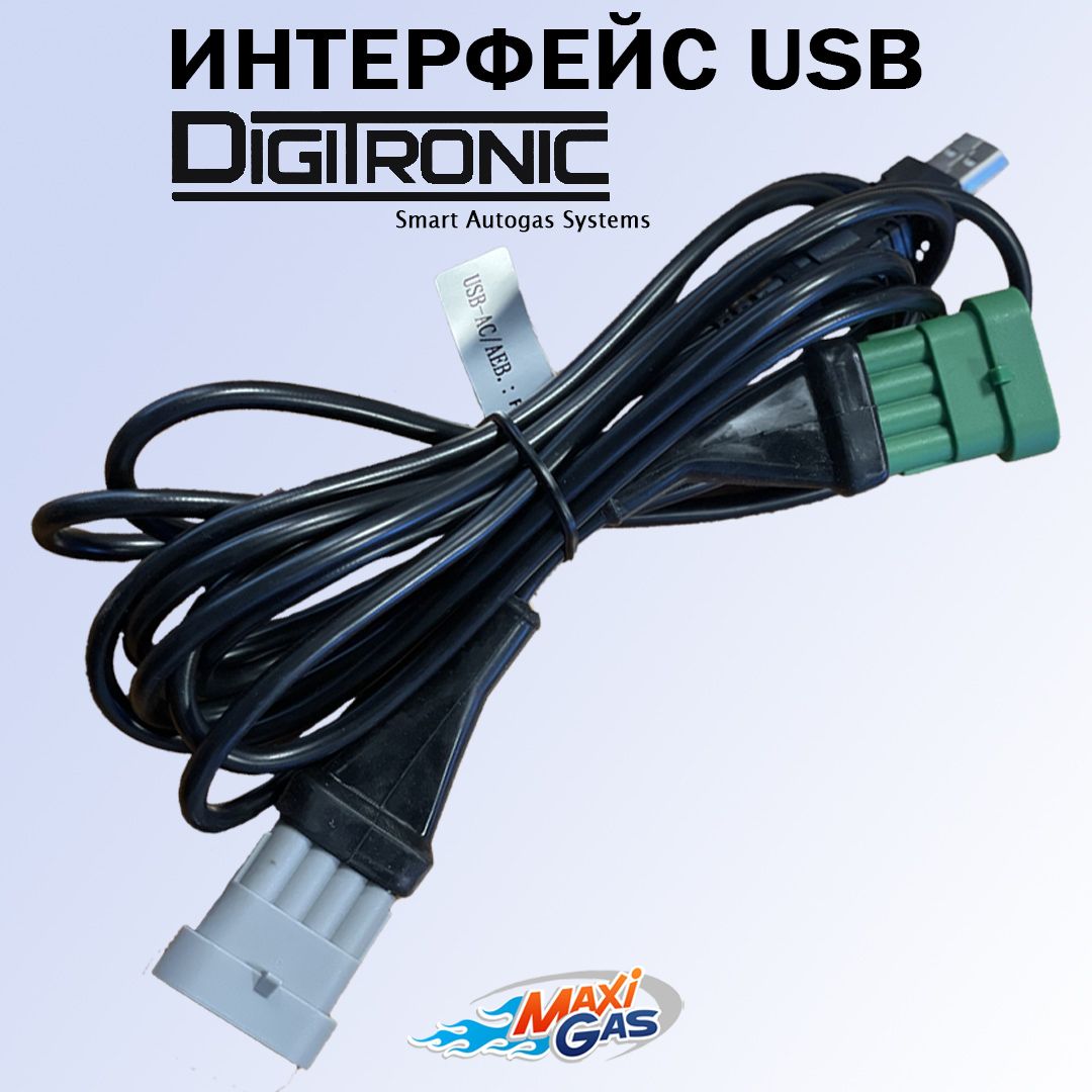 

Интерфейс USB 2 коннектора Digitronic