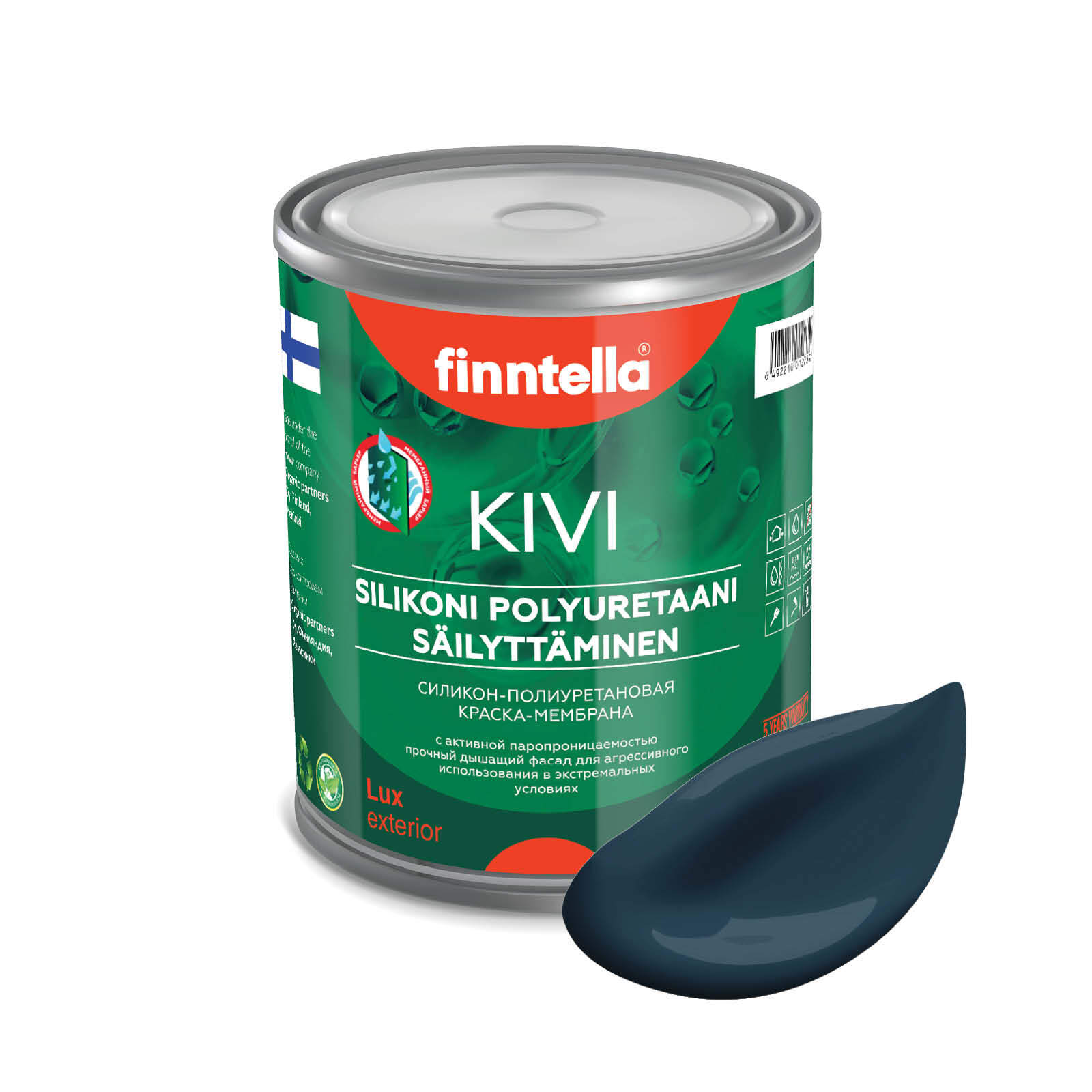 

Краска KIVI, YO сине-зеленый, 0,9л, Зеленый;синий, KIVI для фасада цветная
