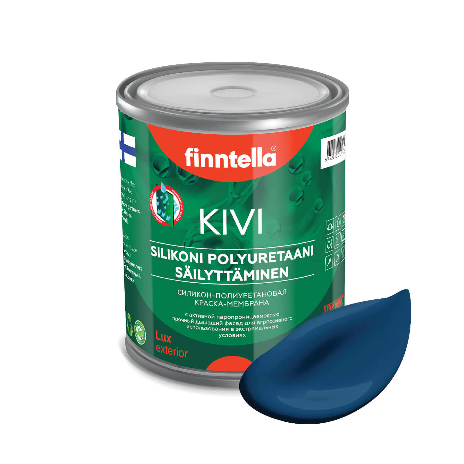 

Краска KIVI, SININEN KUU лазурно-синий, 0,9л, KIVI для фасада цветная