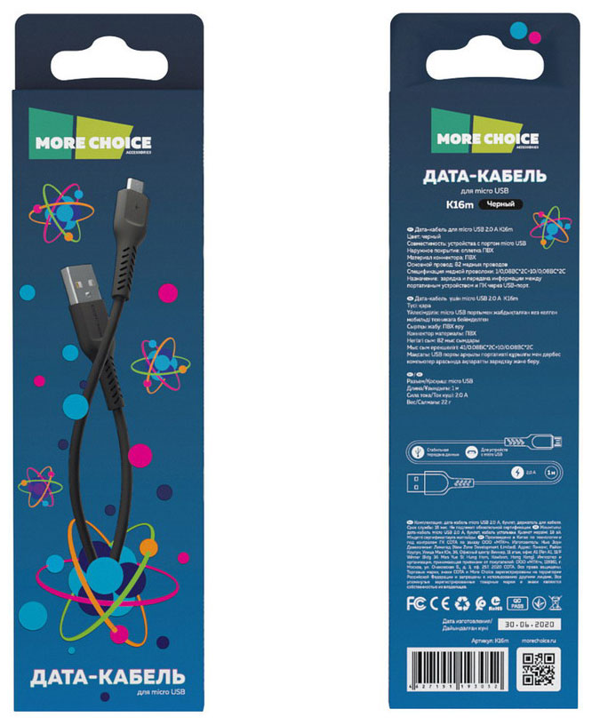 фото Кабель morechoice usb 2.0a для micro-usb k16m tpe 1м black more choice